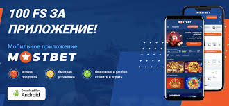 Recenze a žebříčky Mostbet za červenec 2026 Recenze a žebříčky Mostbet za červenec 2026
